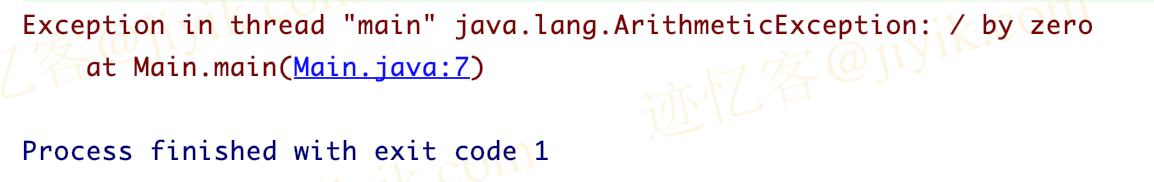 Java 中的 ArithmeticException 异常