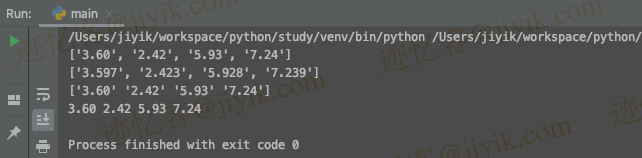 Python 中漂亮地打印浮点数列表
