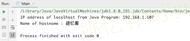 Java 程序的本地主机的 IP 地址