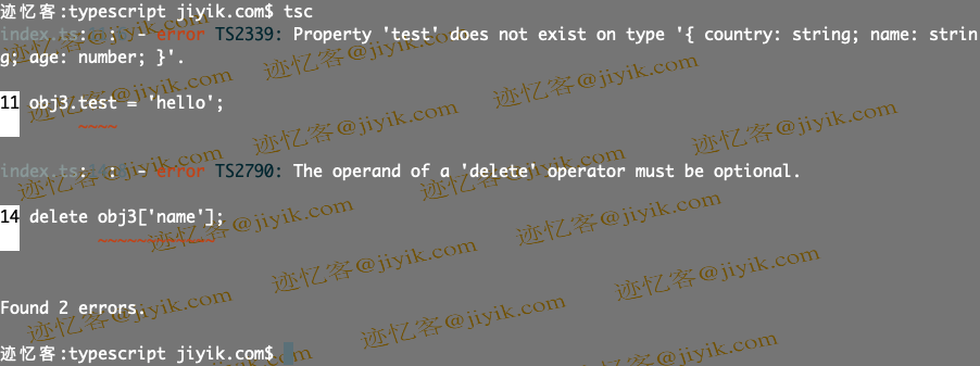 typescript error Property test does not exist