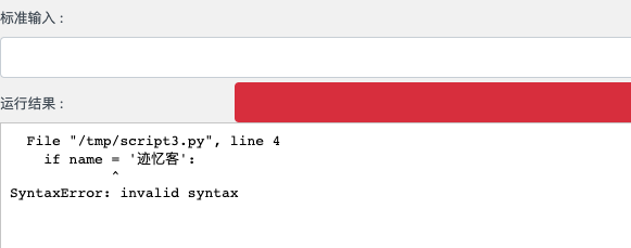 SyntaxError: invalid syntax. Maybe you meant == or -= instead of =