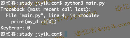 Python 中 KeyError 0 exception