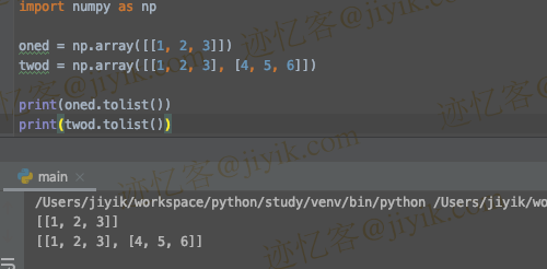 使用 tolist() 方法将一个 NumPy 数组转换为列表