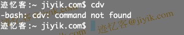 终端命令显示不存在的别名命令的输出