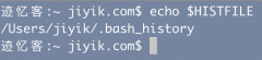 Linux 中的 history 命令
