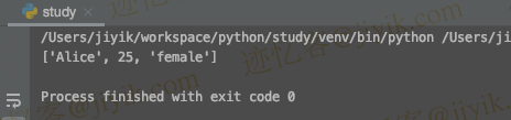 Python 获取所有值