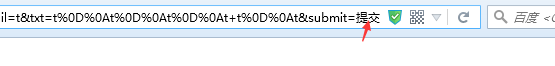 迹忆博客——关于application/x-www-form-urlencoded图4 