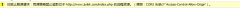 Ajax cross-domain cookie related settings
